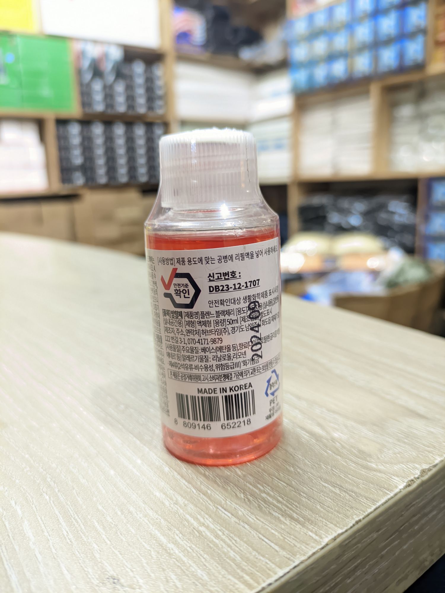 Picture of My romance Korean perfume Refill- Black Cherry - 50ML