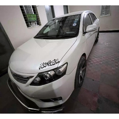 Picture of ম্যাশ আল্লাহ সর্বজনীন গাড়ি বনাট এবং পিছনের গ্লাস স্টিকার - cycle sticker