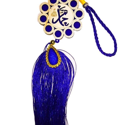 Picture of Car Hanging Arbi Julna - Key Ring