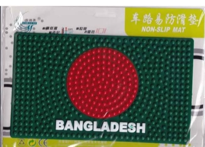 Picture of Premium Quality Car Non-Slip Mobile Mat -