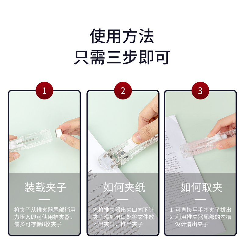 Buy Deli Transparent Fasteners Paper Cliper -8597 at Best Prices in Bangladesh