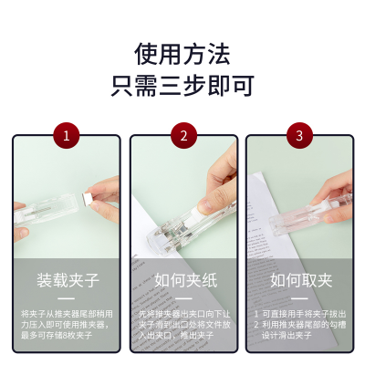 Buy Deli Transparent Fasteners Paper Cliper -8597 at Best Prices in Bangladesh