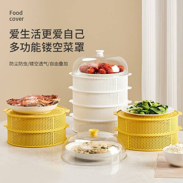Picture of Multifunctional 5 layer Food Safety Cover - Breathable Food Dish Guard for Home Kitchen Food Storage