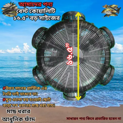 Picture of Durable Plastic Container Mud Cage Container Fishing Traps Black Fish Net Cage Fishnet Finless Eel Loach Trap Fishing Pot