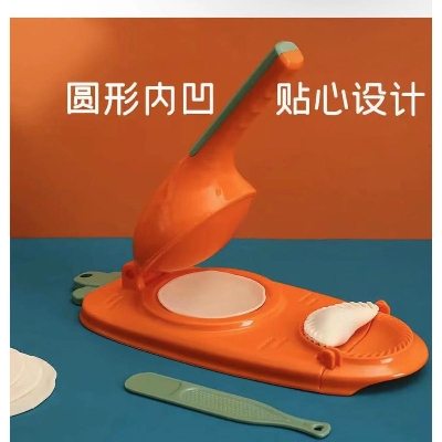 Picture of 2 In 1 Dumpling Maker,Kitchen Dumpling Making Tool Baking Pastry Manual Artifact For Pressing Dumpling Skin Wrapper Mould Dough Press Maker