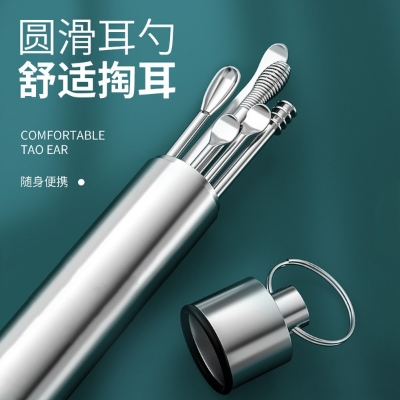 Picture of Stainless Steel Earwax Collector Spiral Turn Ear Pick Ear Pick To Clean The Ear Portable Ear Cleaning Tool 7 in One Set