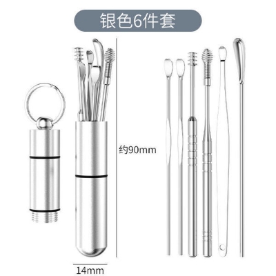 Picture of Stainless Steel Earwax Collector Spiral Turn Ear Pick Ear Pick To Clean The Ear Portable Ear Cleaning Tool 7 in One Set