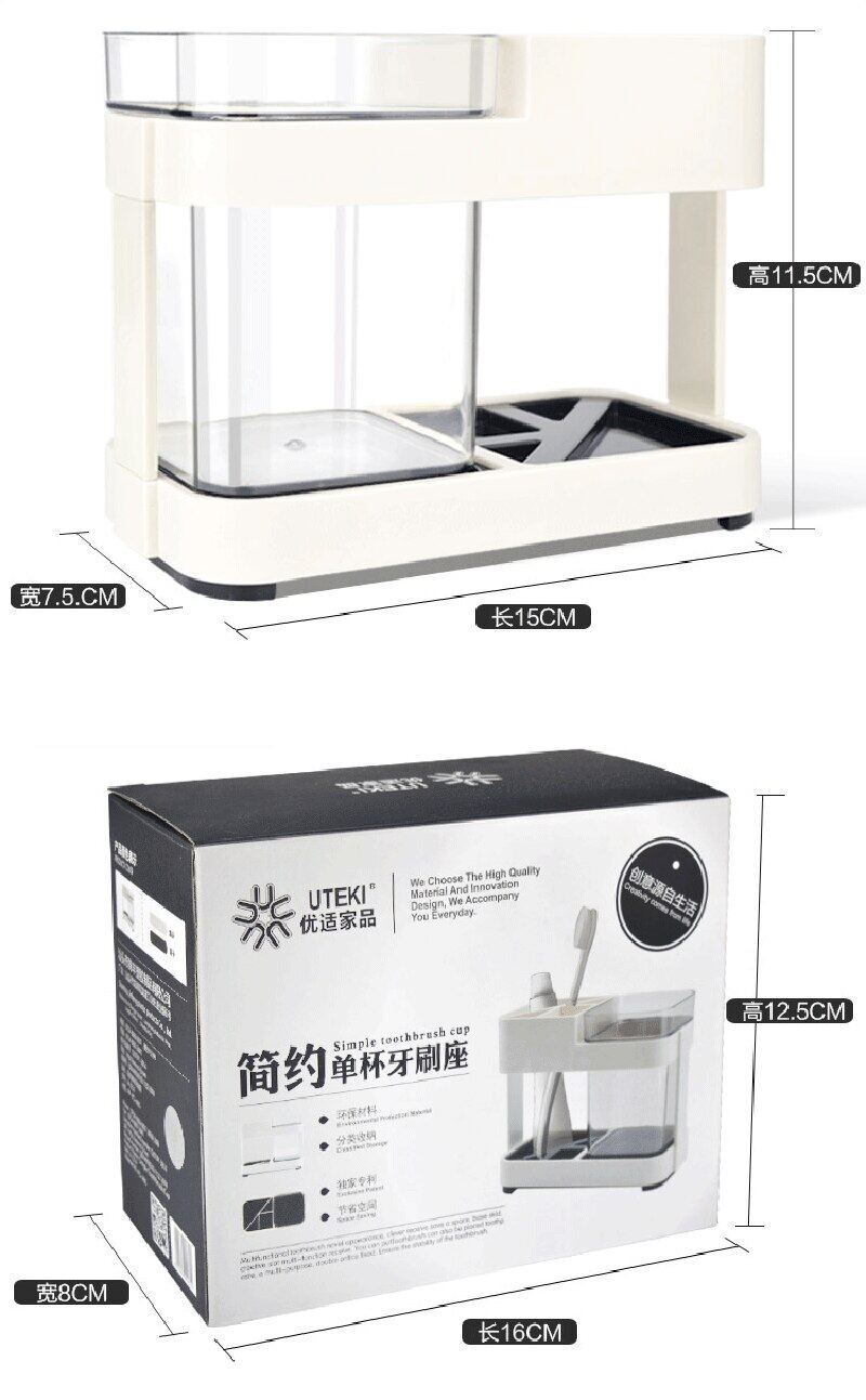 Picture of Toothbrush Box Holder Cup Bathroom Storage Toilet Two Removable Toothbrush Box Seat 2 chamber