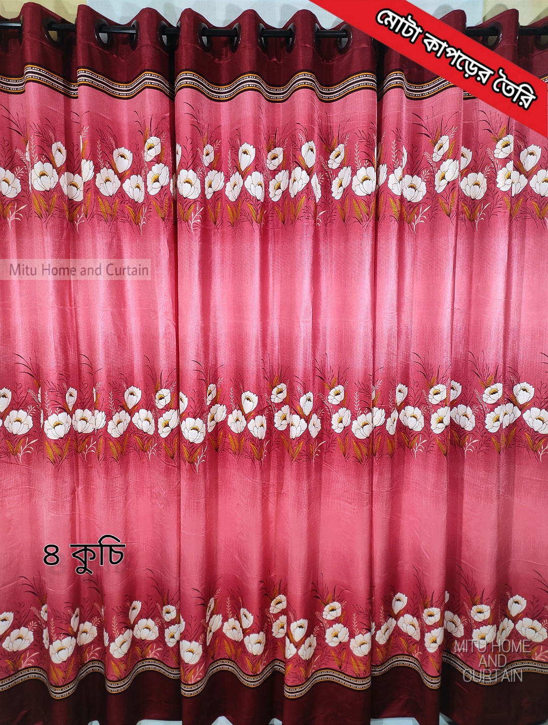 Buy curtain-porda-synthetic-curtains-indian-porda-window-protector-4380-inch-standard-size-4-kuchi-curtain-pink-flower-art- at Best Price In Bangladesh