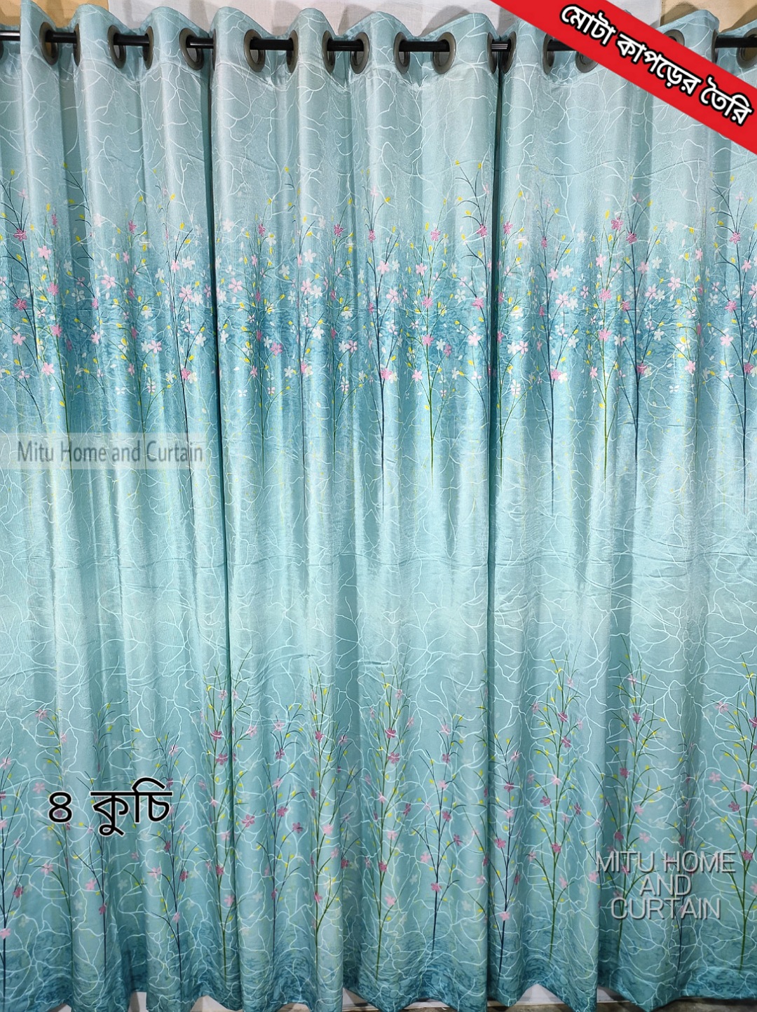 Buy curtain-porda-synthetic-curtains-indian-porda-window-protector-4380-inch-standard-size-4-kuchi-curtain-sky-blue-flower-art- at Best Price In Bangladesh