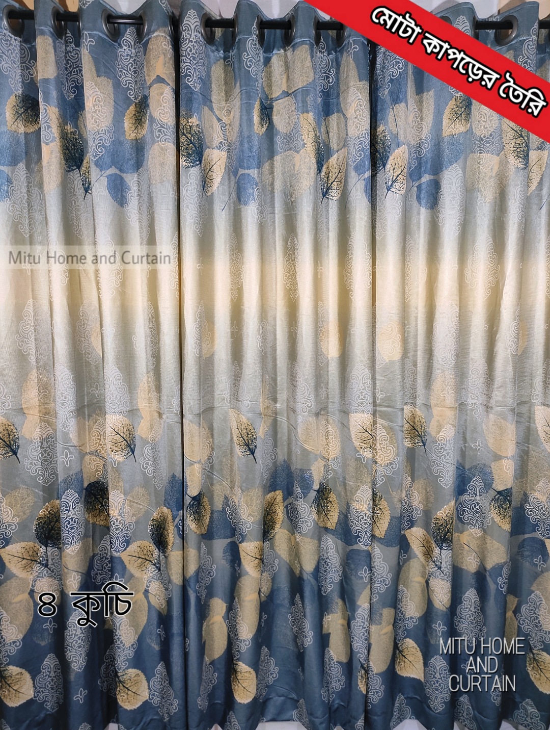 Buy curtain-porda-synthetic-curtains-indian-porda-window-protector-4380-inch-standard-size-4-kuchi-curtain-blue-leaf-art- at Best Price In Bangladesh