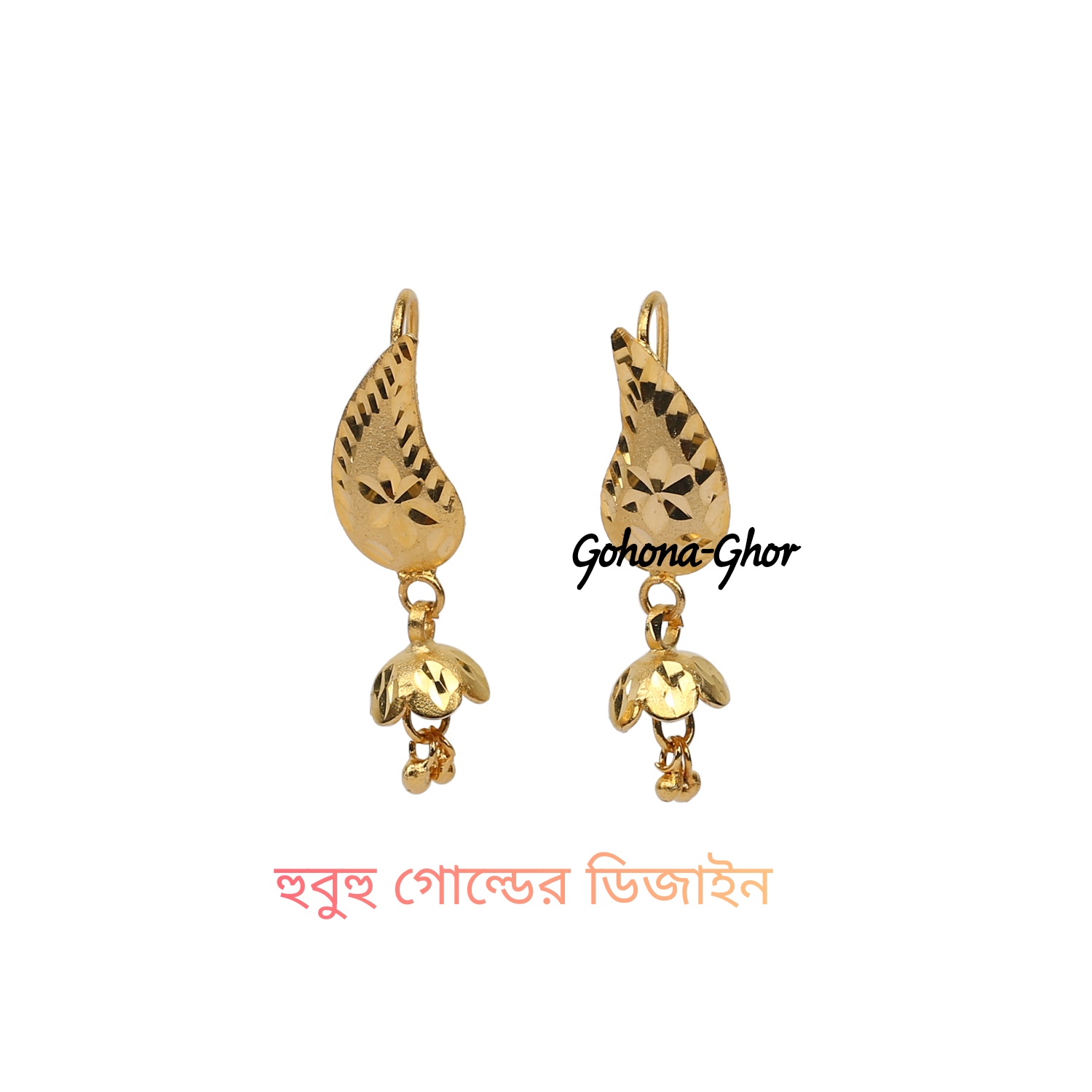 Picture of Gold Plated Copper Drop Earrings For Women Long Lasting Lightweight Classic Daily Wear Earring