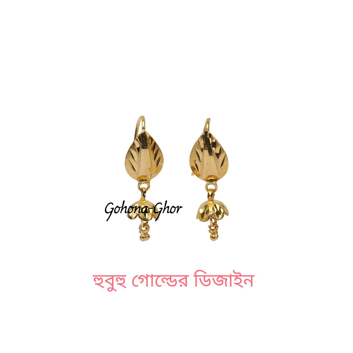 Picture of Gold Plated Copper Drop Earrings For Women Long Lasting Lightweight Classic Daily Wear Earring