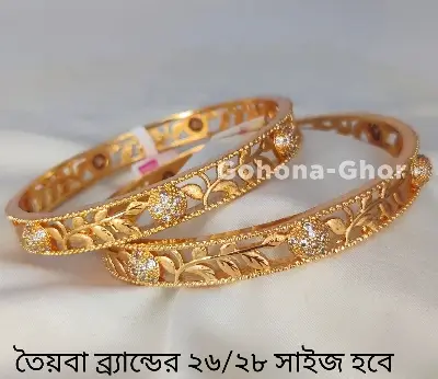 Picture of Taiba Premium Quality Exclusive Design Bangles For Women Extraordinary Gift