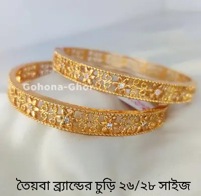 Picture of Taiba Premium Quality Exclusive Design Bangles For Women Extraordinary Gift