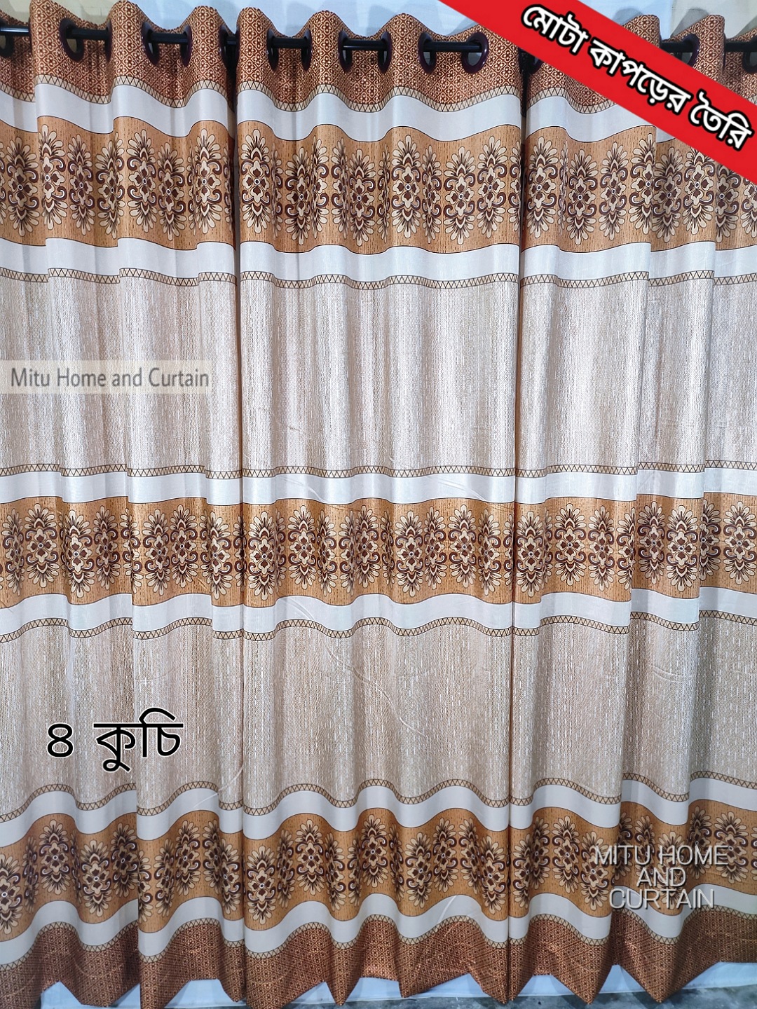 Buy curtain-porda-synthetic-curtains-indian-porda-window-protector-4380-inch-standard-size-4-kuchi-curtain-classic-gold-art- at Best Price In Bangladesh