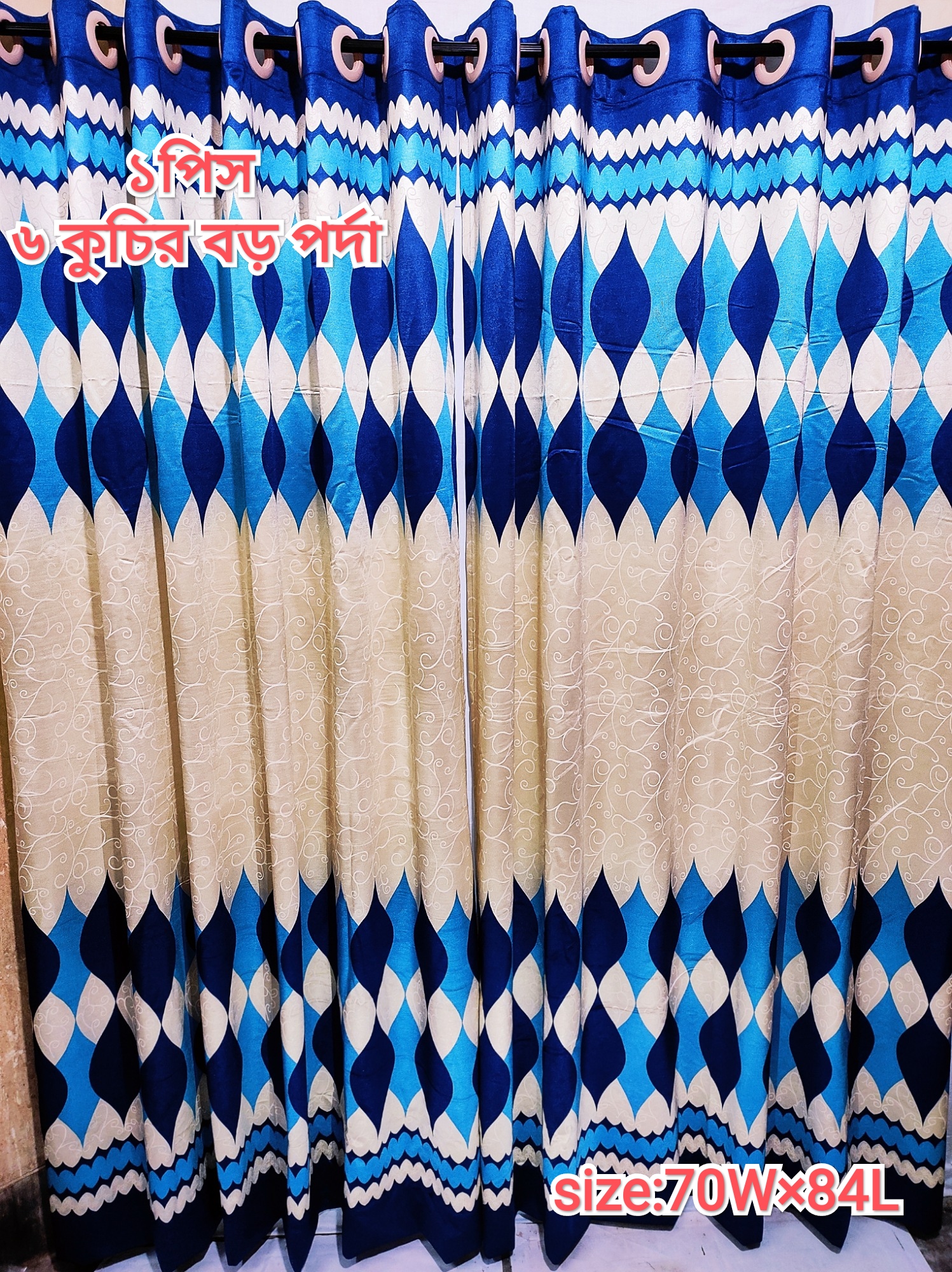 Buy "curtain-porda-synthetic-curtains-thick-indian-porda-window-protector-6084-inch-classical-big-size-6-kuchi-curtain-blue-wave-art" at Best Price In Bangladesh