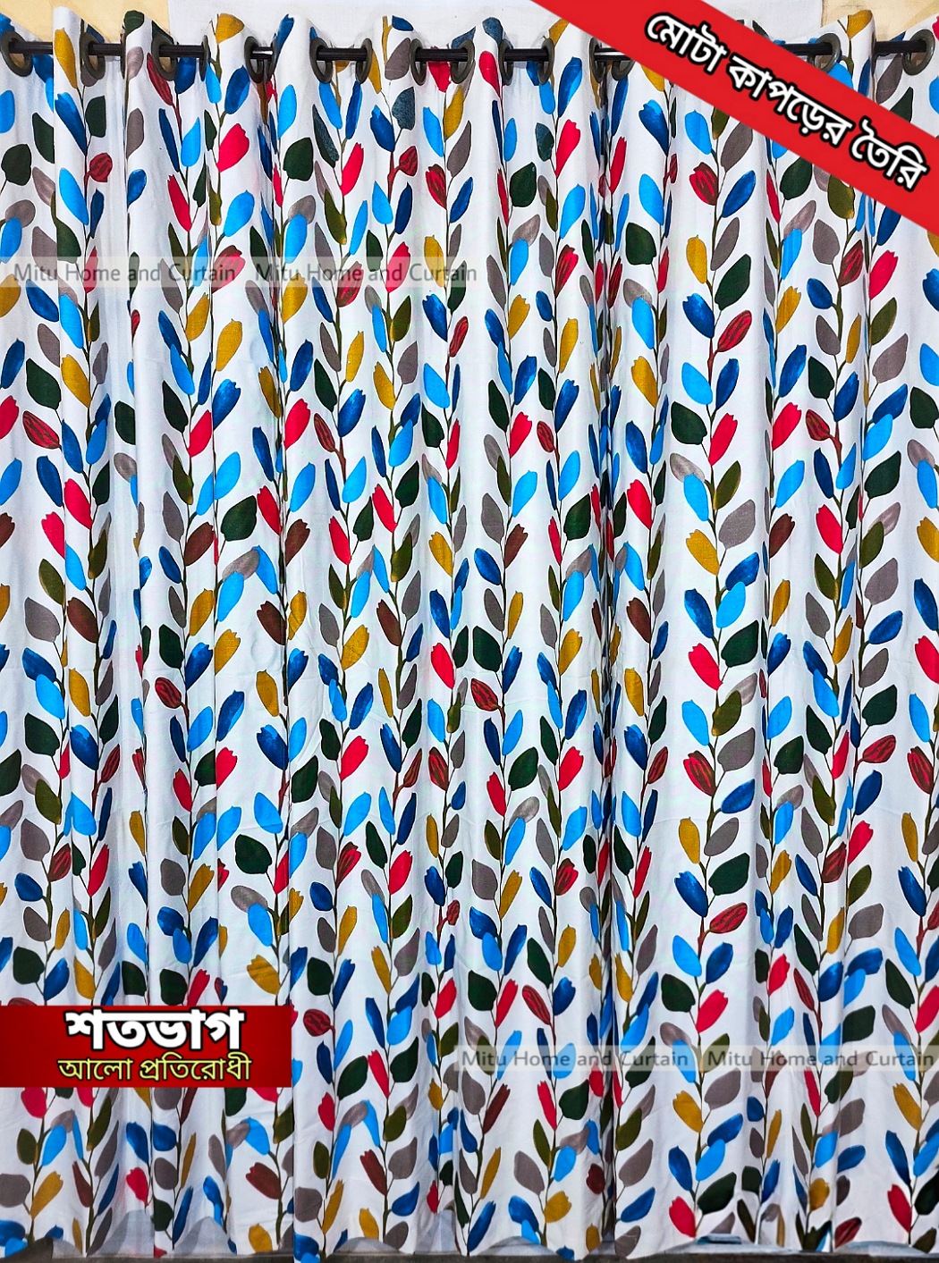 Buy curtain-porda-thick-denim-cotton-curtains-export-quality-window-protector-4382-inch-standard-size-4-kuchi-curtain-white-canvas-art at Best Price In Bangladesh