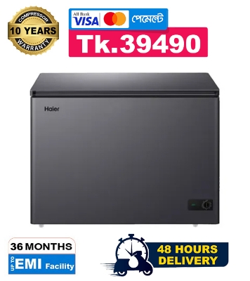 Buy Haier 251 Liter Chest Freezer (HCF-290SM) (Best Price) at Best Price In Bangladesh	