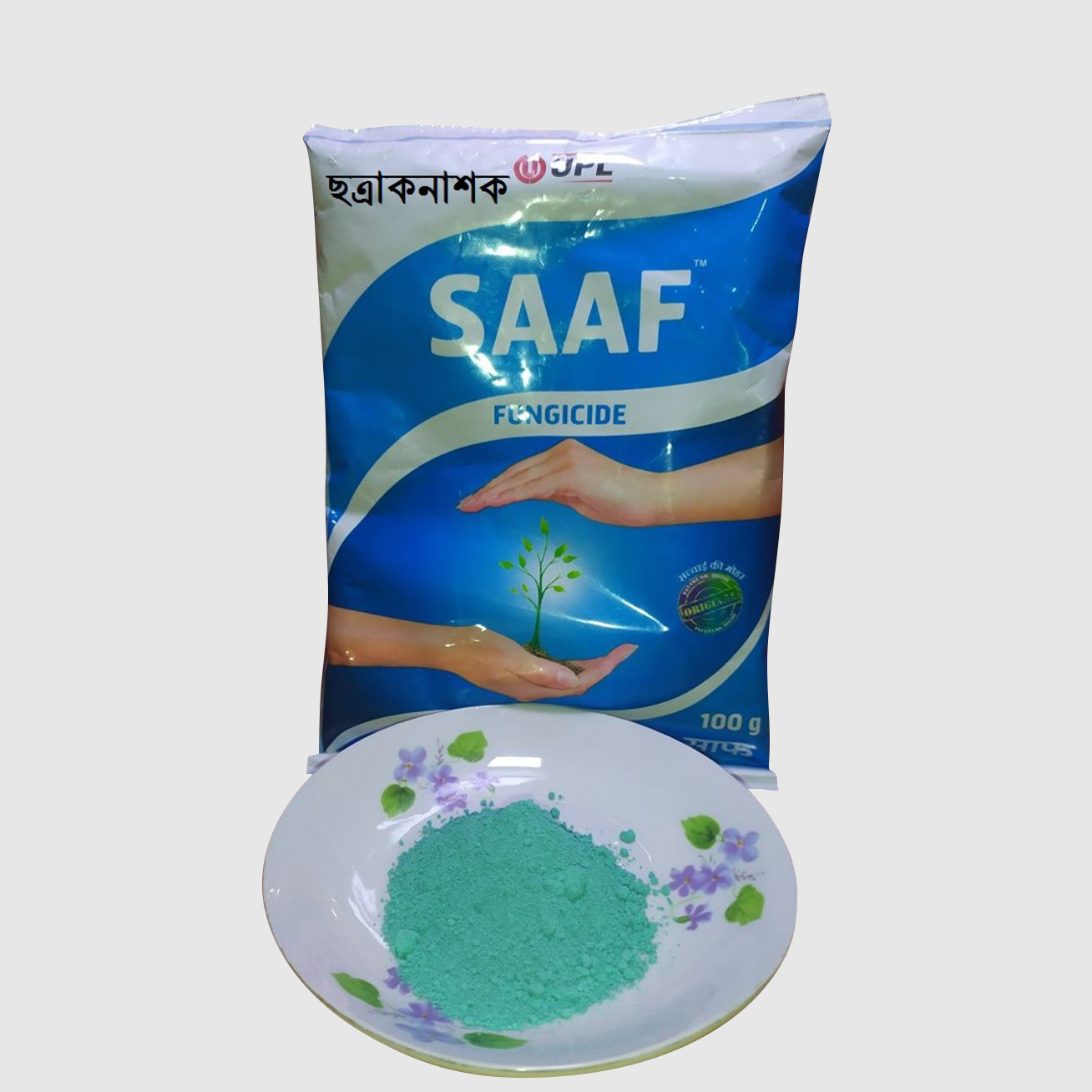 Picture of SAAF Indian Antifungus For Plant - 10 Gram (RePack)