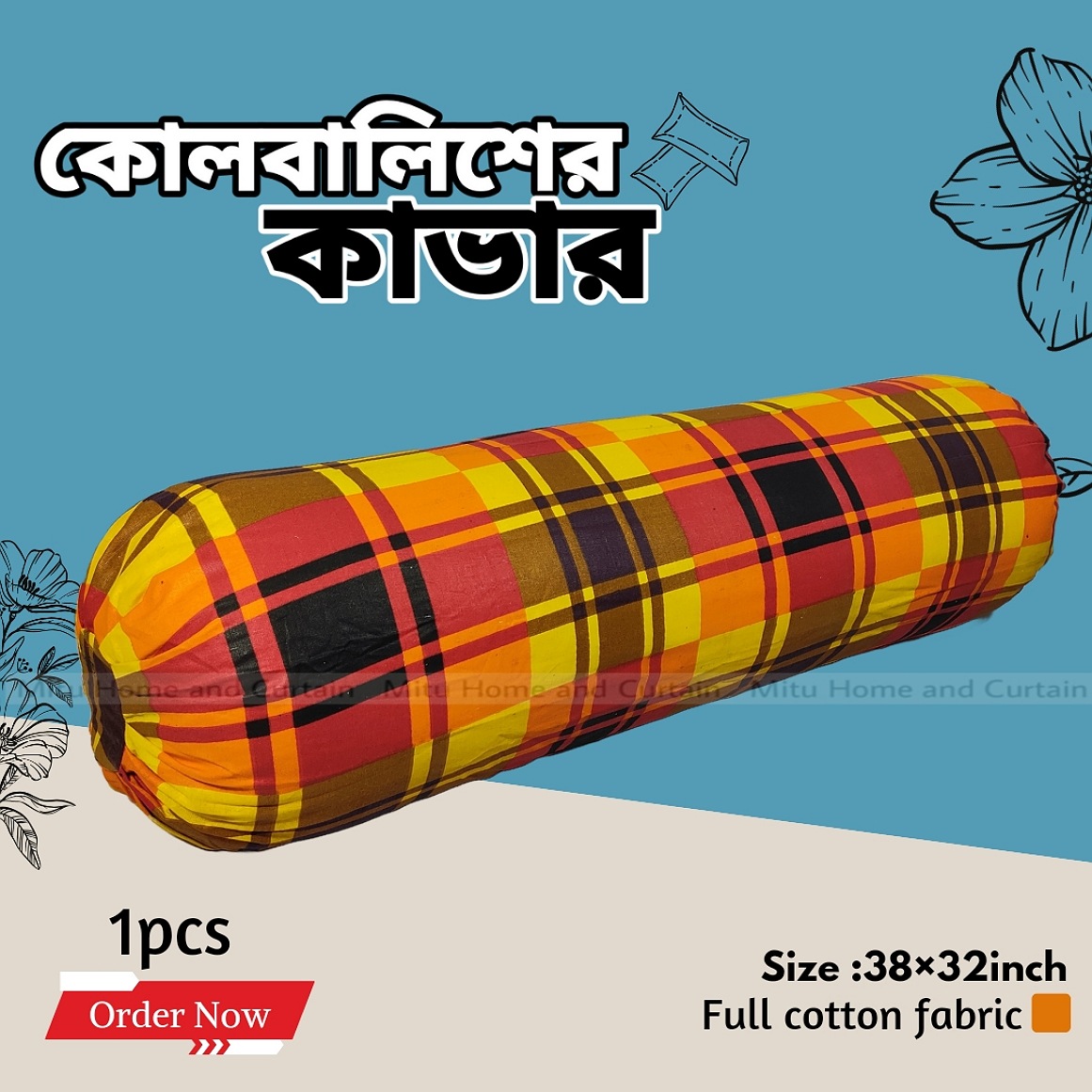 Picture of Side Pillow Cover Kol Balish Cover 1 Pcs | Standard 38 * 32 Inch Pillow Protector - Available in Green, Pink, Red, Brown, Ash, Purple, Blue