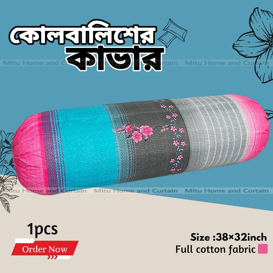 Picture of Side Pillow Cover Kol Balish Cover 1 Pcs | Standard 38 * 32 Inch Pillow Protector - Available in Green, Pink, Red, Brown, Ash, Purple, Blue