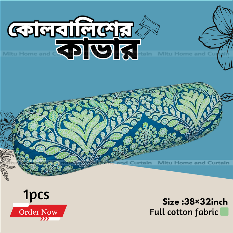 Picture of Side Pillow Cover Kol Balish Cover 1 Pcs | Standard 38 * 32 Inch Pillow Protector - Available in Green, Pink, Red, Brown, Ash, Purple, Blue