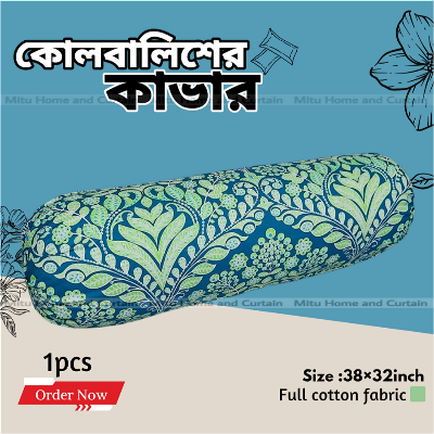 Picture of Side Pillow Cover Kol Balish Cover 1 Pcs | Standard 38 * 32 Inch Pillow Protector - Available in Green, Pink, Red, Brown, Ash, Purple, Blue