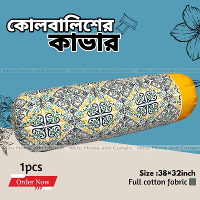 Picture of Side Pillow Cover Kol Balish Cover 1 Pcs | Standard 38 * 32 Inch Pillow Protector - Available in Green, Pink, Red, Brown, Ash, Purple, Blue