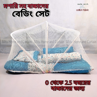 Buy baby-set-baby-bedding-set-baby-bed-set-with-mosquito-net-new-born-baby-pillow-baccah-der-balish-set-for-newborn-0-25-year-baby-red-pink-green-blue-rainbow at best price in Bangladesh
