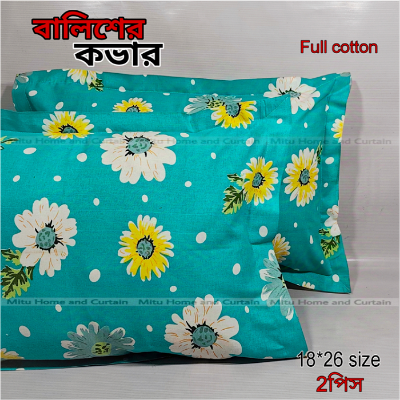 Picture of Pillow Cover Balish cover Pillow protector Head pillow cover Cotton pillow cover 18*26 standard size 2pcs Red , Pink , Gray , Purple , Blue , Green