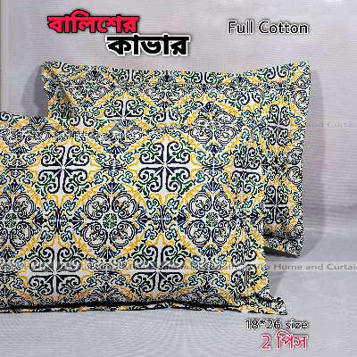 Picture of Pillow Cover Balish cover Pillow protector Head pillow cover Cotton pillow cover 18*26 standard size 2pcs Red , Pink , Gray , Purple , Blue , Green