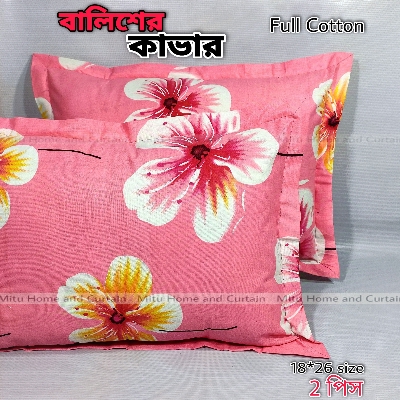 Picture of Pillow Cover Balish cover Pillow protector Head pillow cover Cotton pillow cover 18*26 standard size 2pcs Red , Pink , Gray , Purple , Blue , Green