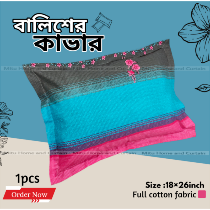 Buy pillow-cover-balish-cover-pillow-protector-head-pillow-cover-balisher-cover-cotton-pillow-cover-for-18-2-6-standard-size-1pcs-red-blue-purple-pink-green-gray at best price in Bangladesh