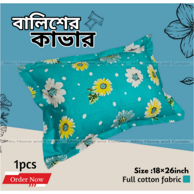 Buy pillow-cover-balish-cover-pillow-protector-head-pillow-cover-balisher-cover-cotton-pillow-cover-for-18-2-6-standard-size-1pcs-red-blue-purple-pink-green-gray at best price in Bangladesh