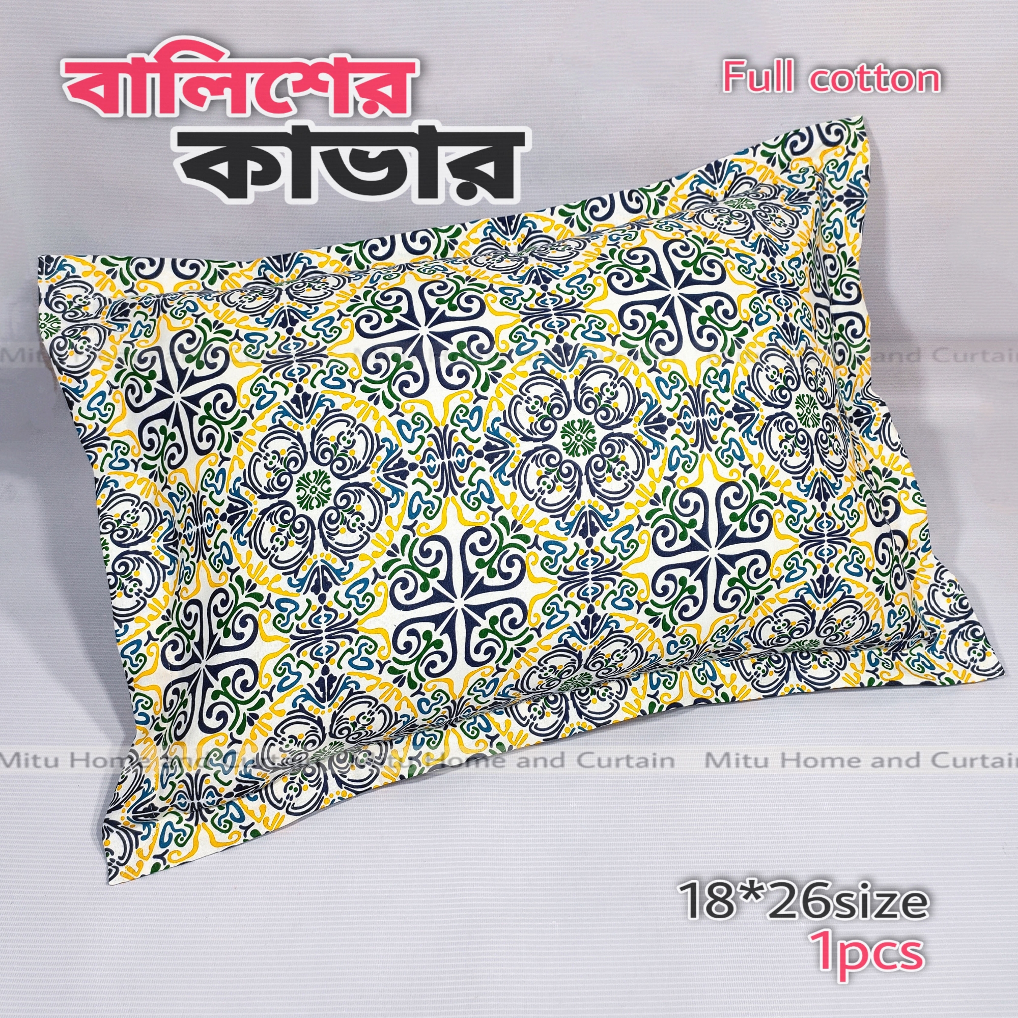 Buy pillow-cover-balish-cover-pillow-protector-head-pillow-cover-balisher-cover-cotton-pillow-cover-for-18-2-6-standard-size-1pcs-red-blue-purple-pink-green-gray at best price in Bangladesh