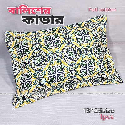 Buy pillow-cover-balish-cover-pillow-protector-head-pillow-cover-balisher-cover-cotton-pillow-cover-for-18-2-6-standard-size-1pcs-red-blue-purple-pink-green-gray at best price in Bangladesh