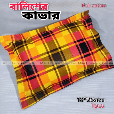 Buy pillow-cover-balish-cover-pillow-protector-head-pillow-cover-balisher-cover-cotton-pillow-cover-for-18-2-6-standard-size-1pcs-red-blue-purple-pink-green-gray at best price in Bangladesh