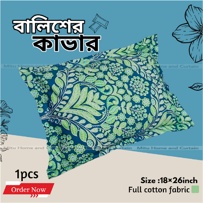 Buy pillow-cover-balish-cover-pillow-protector-head-pillow-cover-balisher-cover-cotton-pillow-cover-for-18-2-6-standard-size-1pcs-red-blue-purple-pink-green-gray at best price in Bangladesh