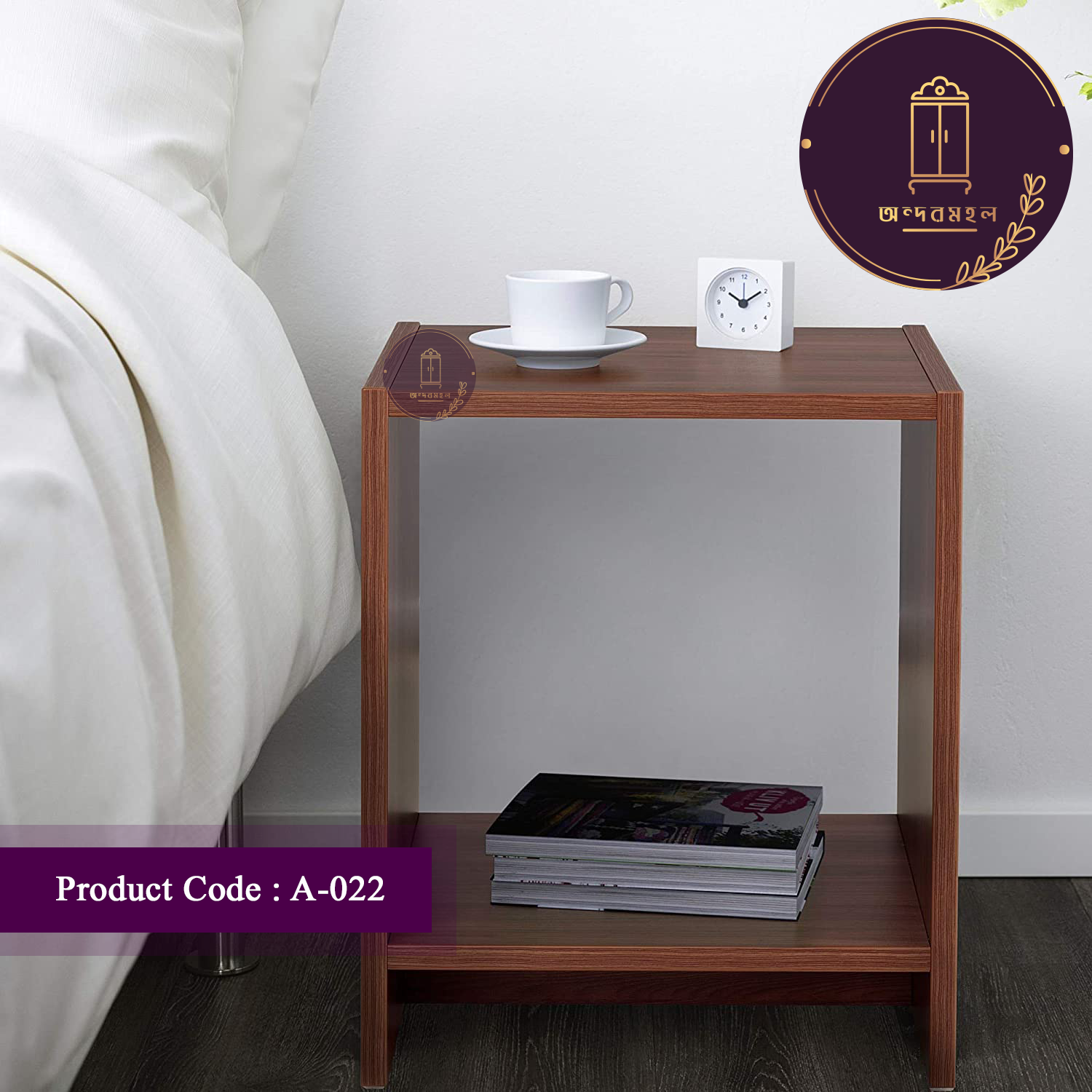 Picture of Andormahal Minimalistic Bedside Table (Made of Melamine Laminated Board)