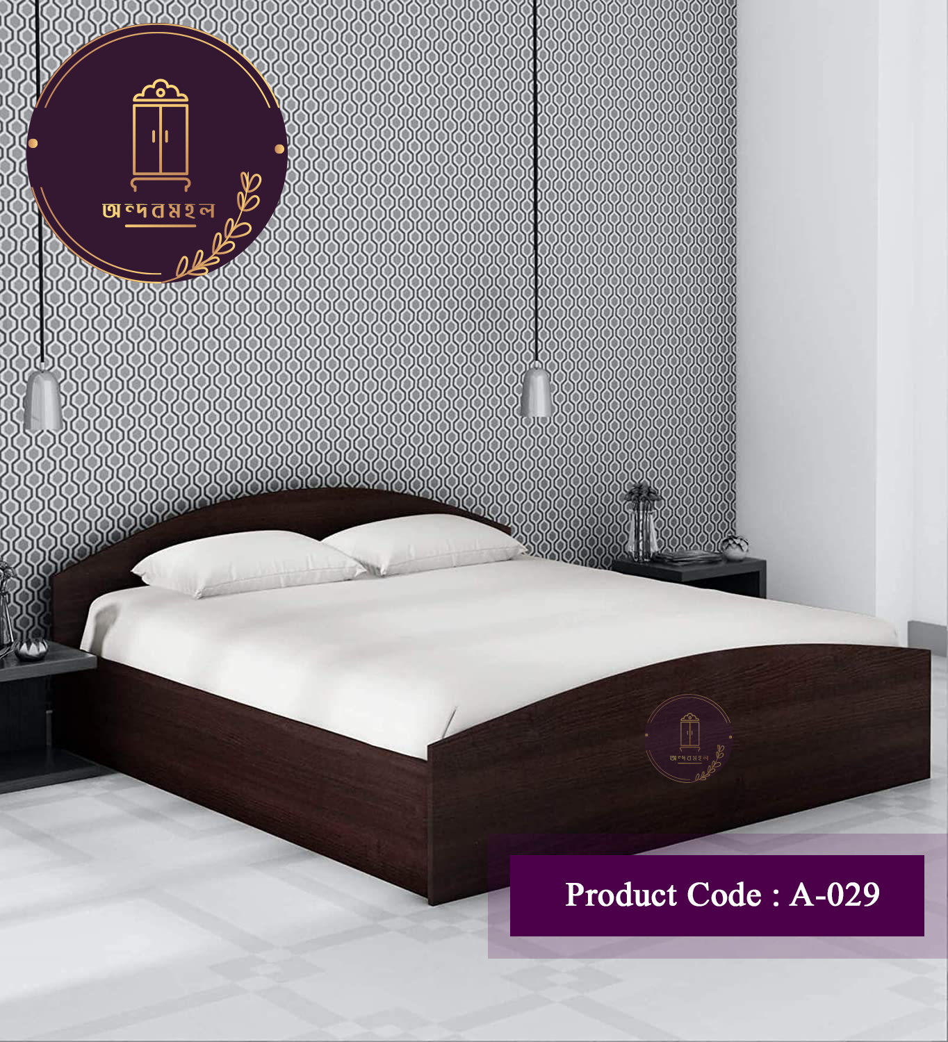 Picture of Andormahal Simple Elegant Khat/Bed Single - Bed (4 feet by 7 feet)  Made of Melamine Laminated Board