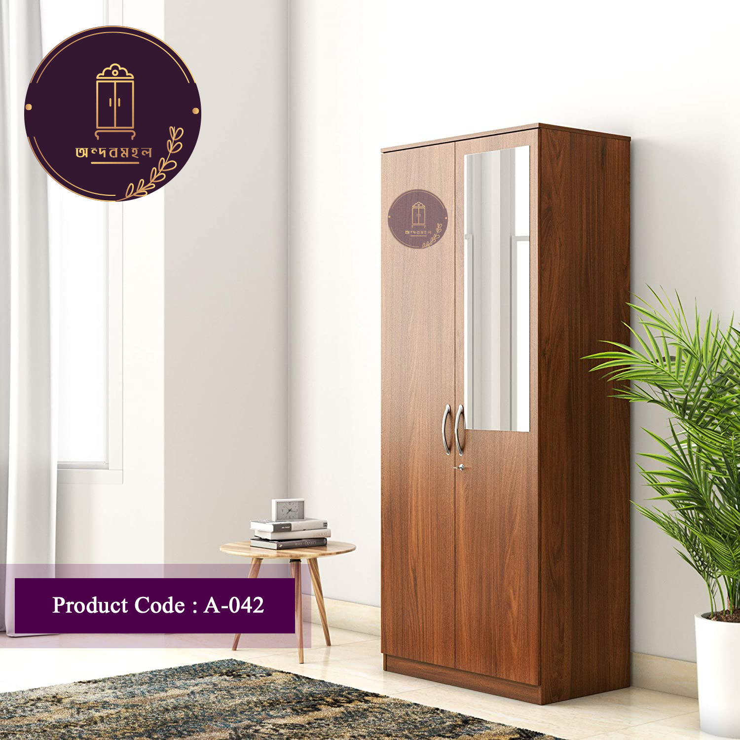 Picture of Andormahal 2 part Almirah with mirror ( Made of Melamaine Leminated Board)