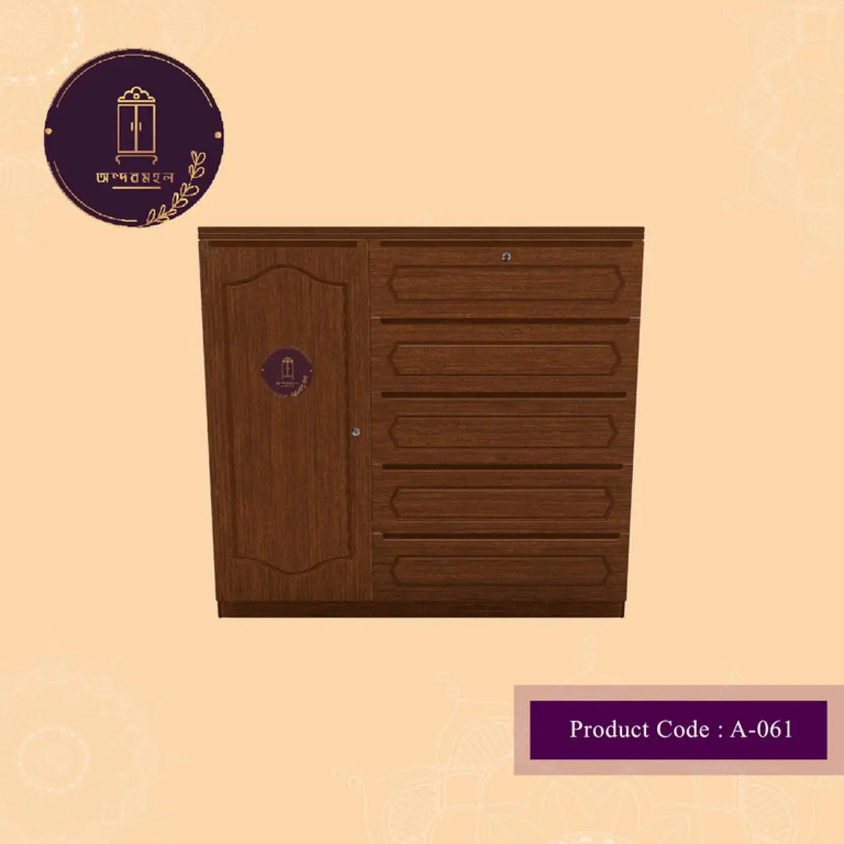 Picture of Andormahal Monadic MDF Wardrobe with five drawers 4ft by 4ft by 16 inch