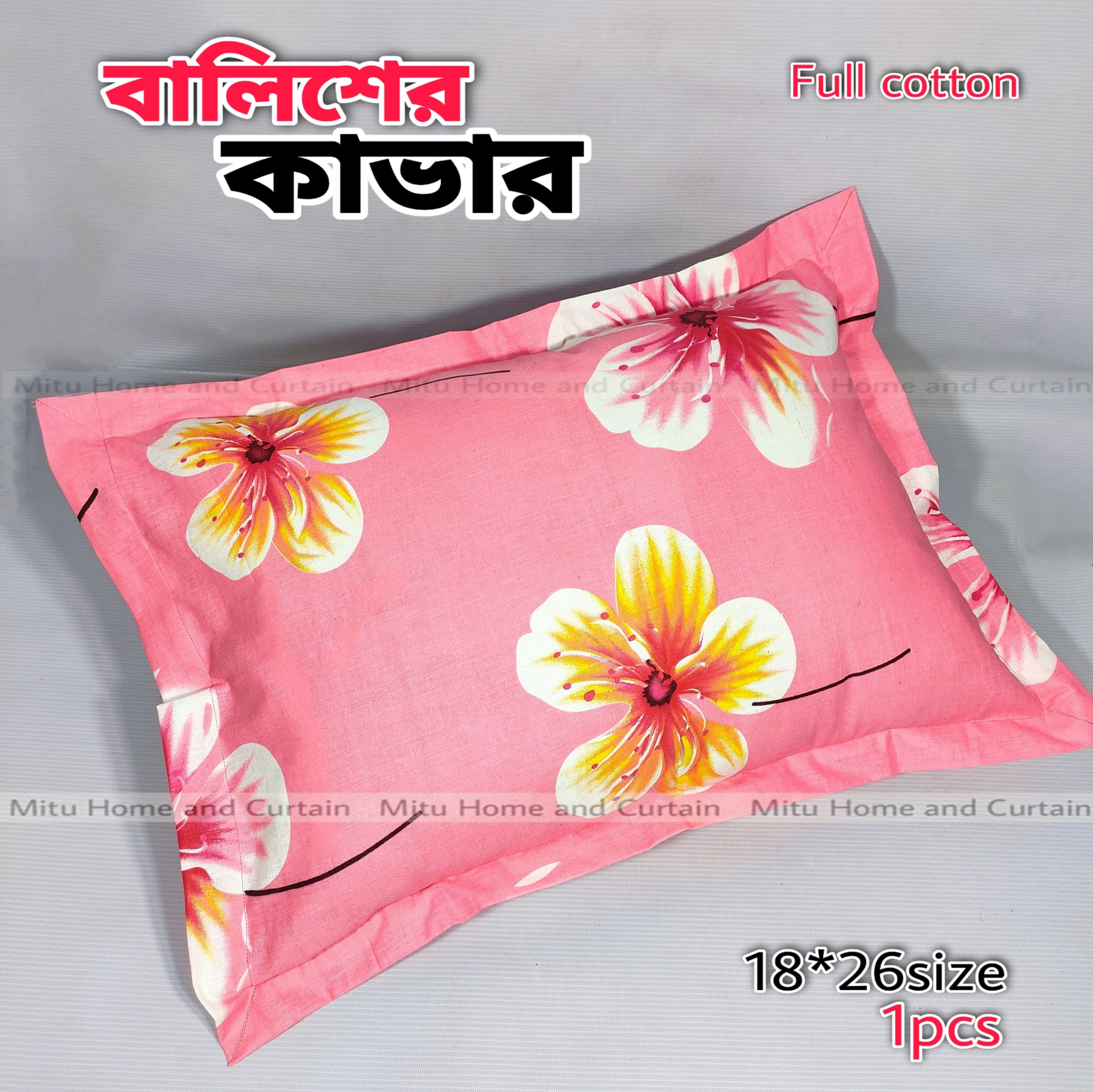 Buy pillow-cover-balish-cover-pillow-protector-head-pillow-cover-balisher-cover-cotton-pillow-cover-for-18-2-6-standard-size-1pcs-red-blue-purple-pink-green-gray at best price in Bangladesh