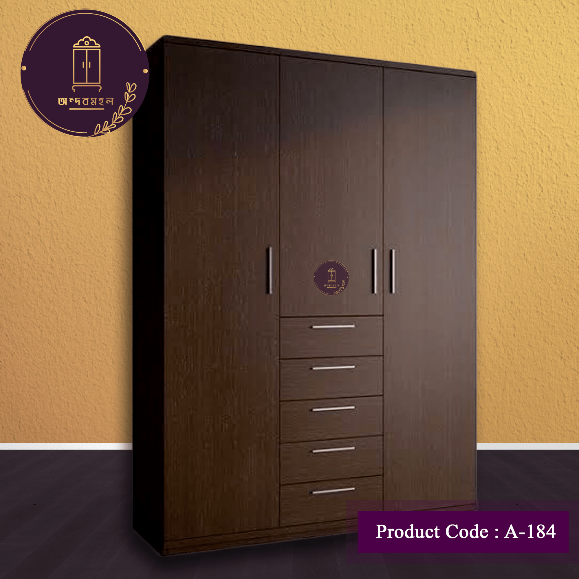 Picture of Andormahal (MDF) 3 part Almirah / Cupboard