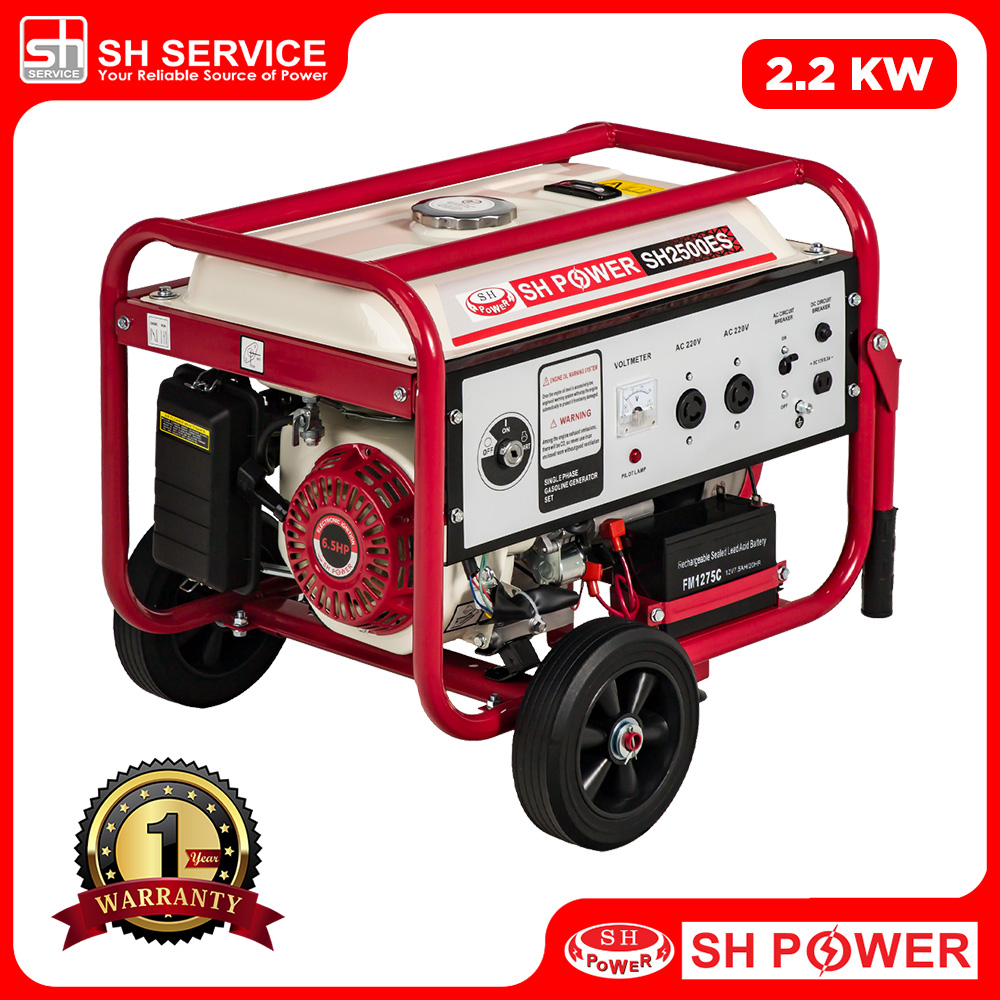 SH POWER 2.2KW Petrol Generator SH2500ES