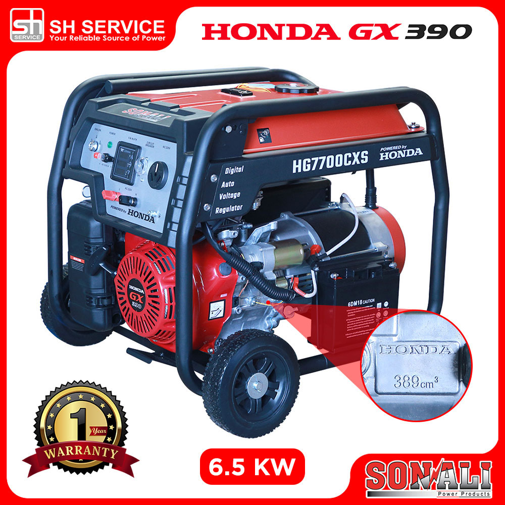 SONALI 6.5KW Original Honda Engine Generator HG7700CXS