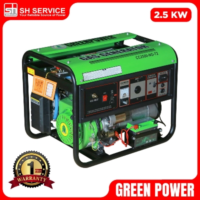 Green Power 2.5KW LPG Generator CC2500-NG-T2