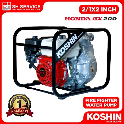 KOSHIN 2″ High Pressure Honda Engine Water Pump SERH-50Z