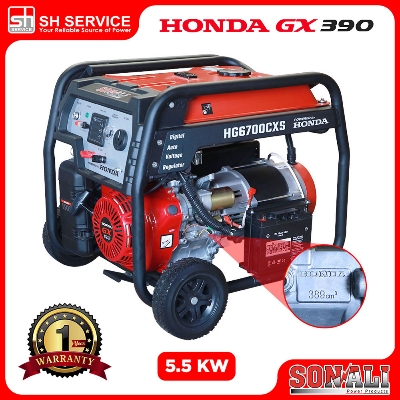 Picture of SONALI 5.5KW Honda Engine Generator HG6700CXS